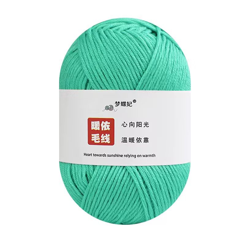 Picture of 8 strands of milk cotton stick needle baby wool ball thick hand crochet diy blanket doll material bag 75g