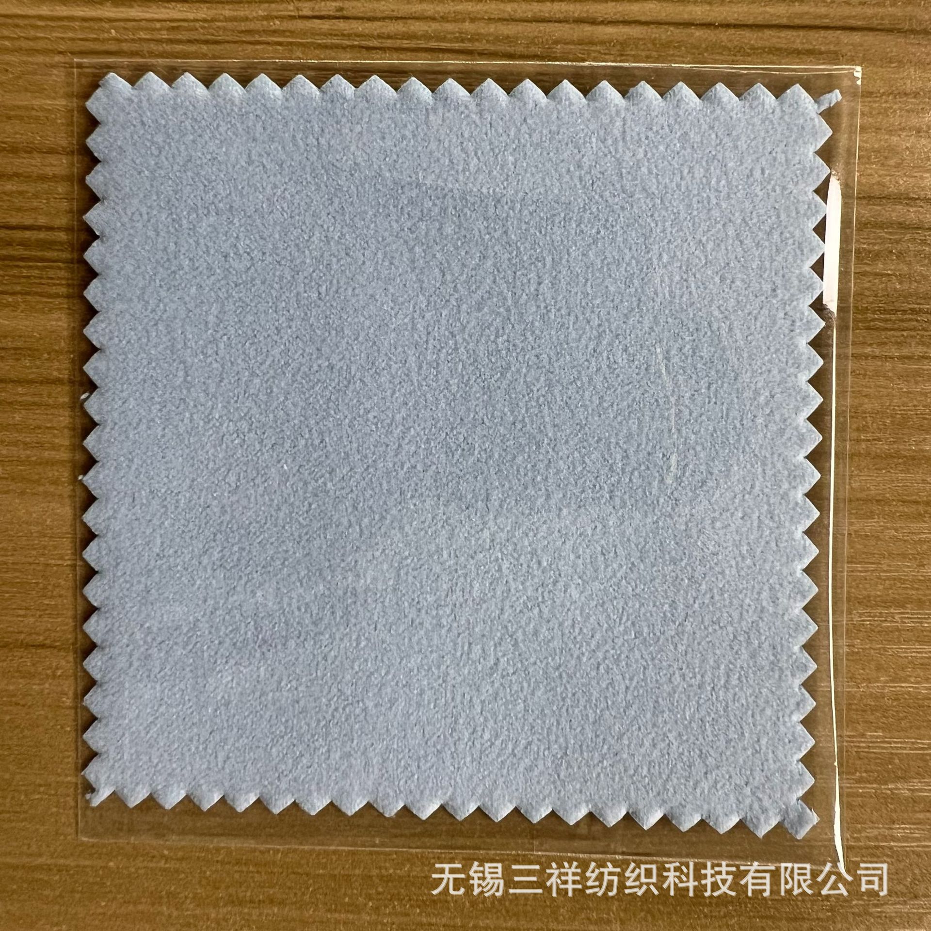 Picture of Silver Polishing Cloth Can Be Printed with Logo, Thickeneded Double-Sided Velvet Jewelry Polishing Cloth, Polishing Cloth, Gold Polishing Cloth, Jewelry Polishing Cloth