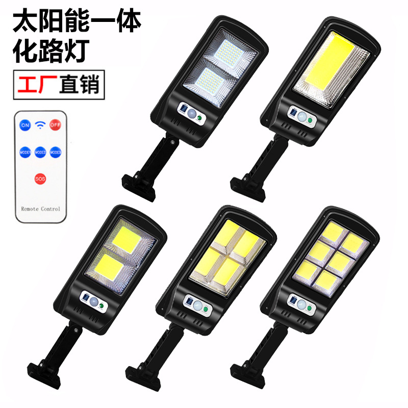 Cross-Border solar street light human body induction street light head garden light intelligent remote control garden light wall light outdoor lighting