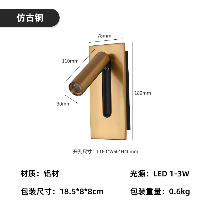 Picture of Cross-Border Engineering Hotel Reading Wall Lamp Embedded Wall-Mounted Lamp Bedroom Bedside Reading Wall Lamp High-End Switch