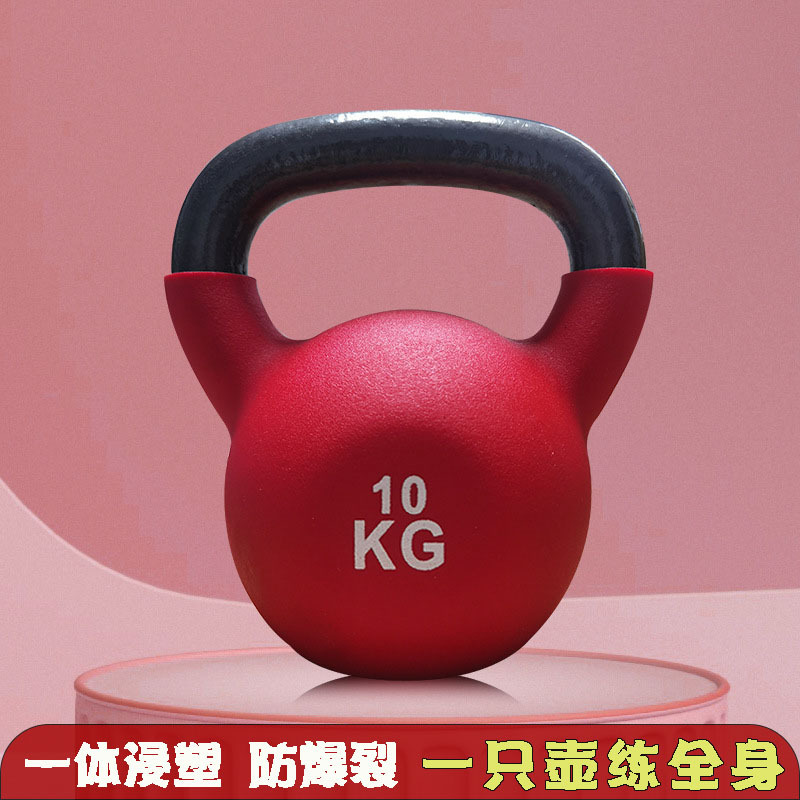 Picture of Plastic Immersed Cast Iron Kettlebell Women's Fitness Home Competitive Professional Hip Training Pot Dumbbell Fitness Equipment Solid Swing