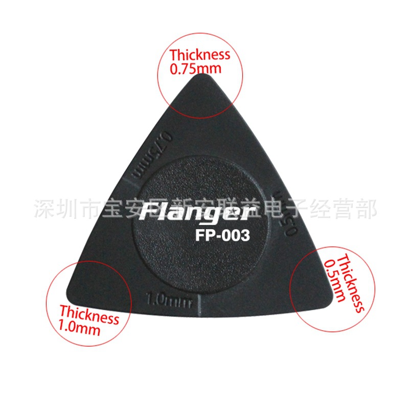 FLANGER FP-003 triangle non-slip design three thickness in one multi-function folk acoustic guitar pick