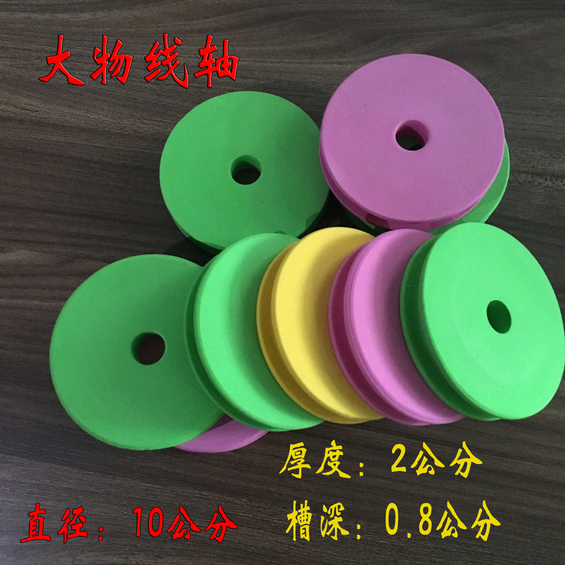 Large thickened main shaft main coil wire board color foam shaft fishing supplies fishing gear accessories cross-border manufacturers