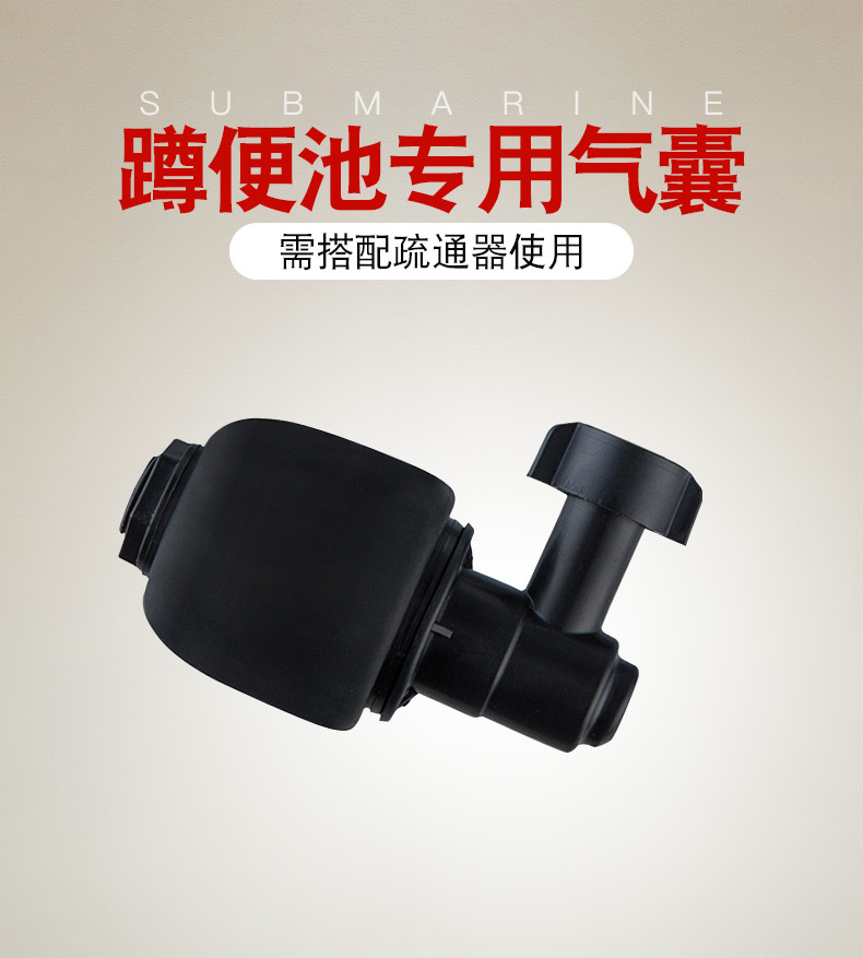 Toilet Unclogger, Sewer Unblocking Artifact, Toilet Pipe Blockage, One-Shot Air Bag Accessory Head Rubber