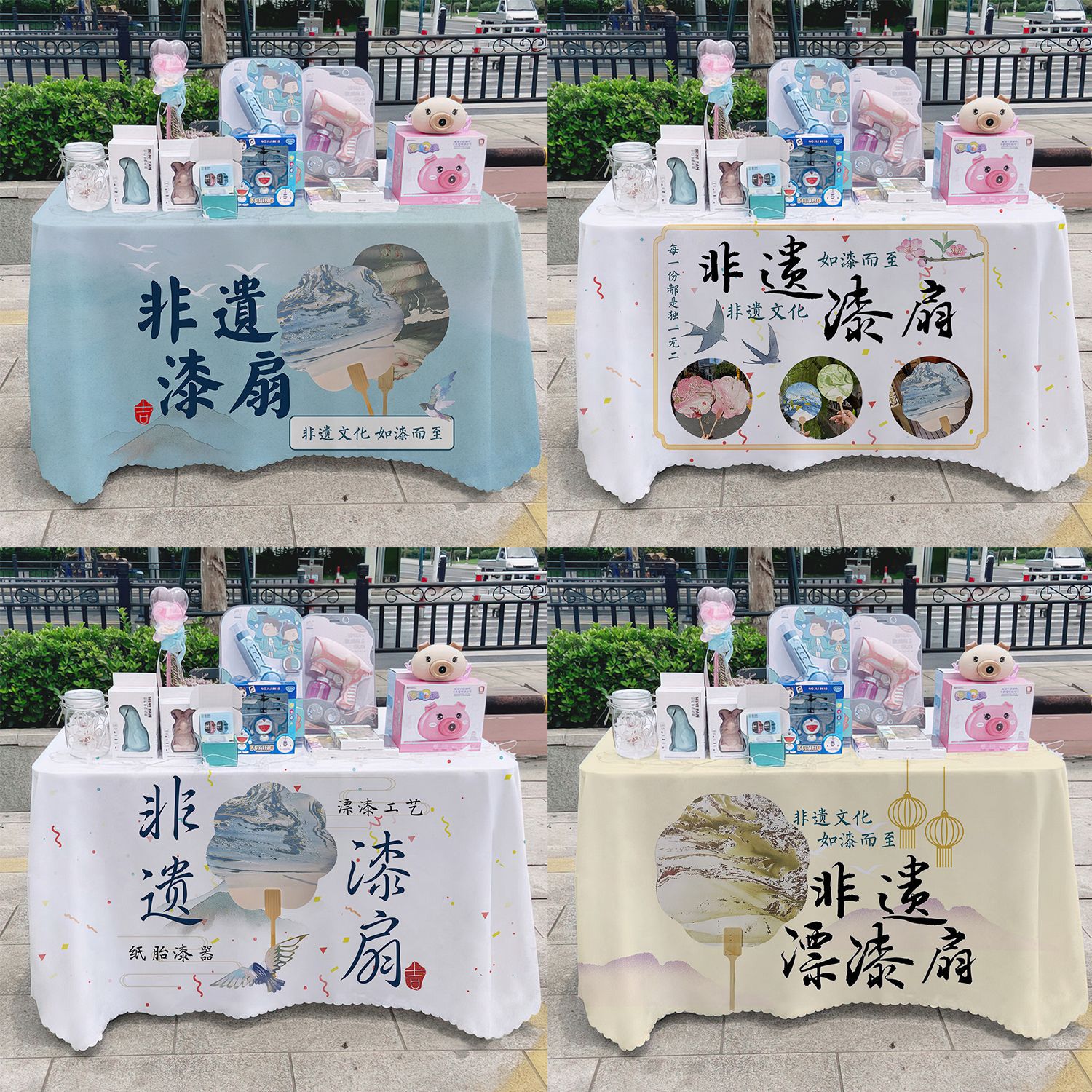 Non-heritage paint fan tablecloth signboard gourmet night market stall tablecloth cart advertising cloth tablecloth promotional cloth
