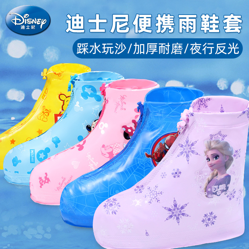 Disney Kidsren's Rain Shoe Covers for Boys and Girls Waterproof Rain Shoe Covers for Students Portable Anti-Fouling Waterproof Baby Anti-Slip Shoe Covers