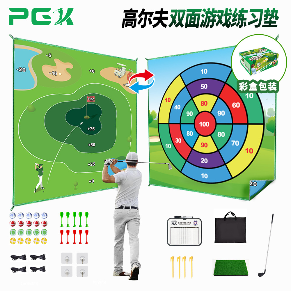 Cross-border Casual Golf Game Set180cm double-sided golf game mat suit swing batting mat