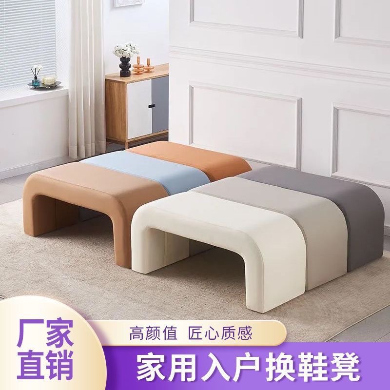 Minimalist style entry-level shoe bench, adjustable at the door, extended bed footboard, walk-in closet, fitting room, lounge bench, long bench