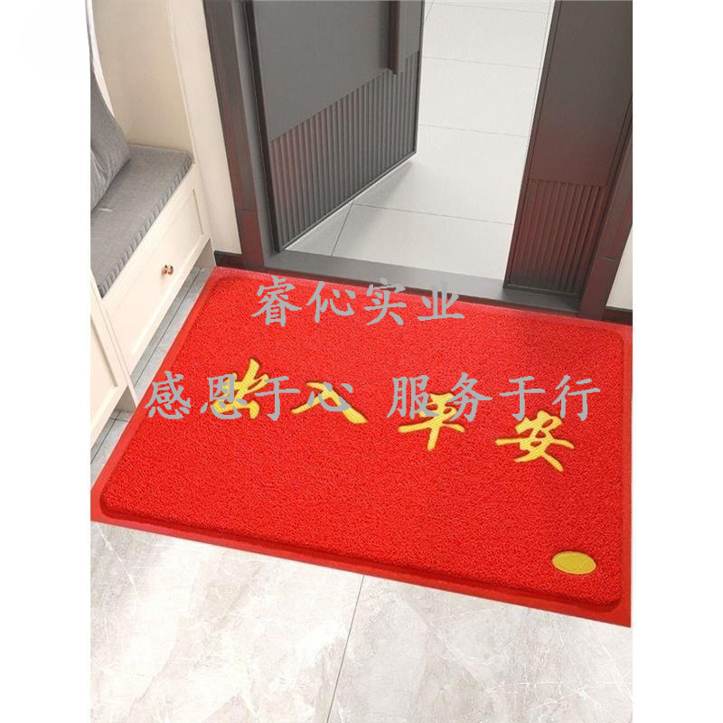 Foot mat outside the door welcome to the big mat non-slip door entrance silk ring carpet door mat to enter the door safe