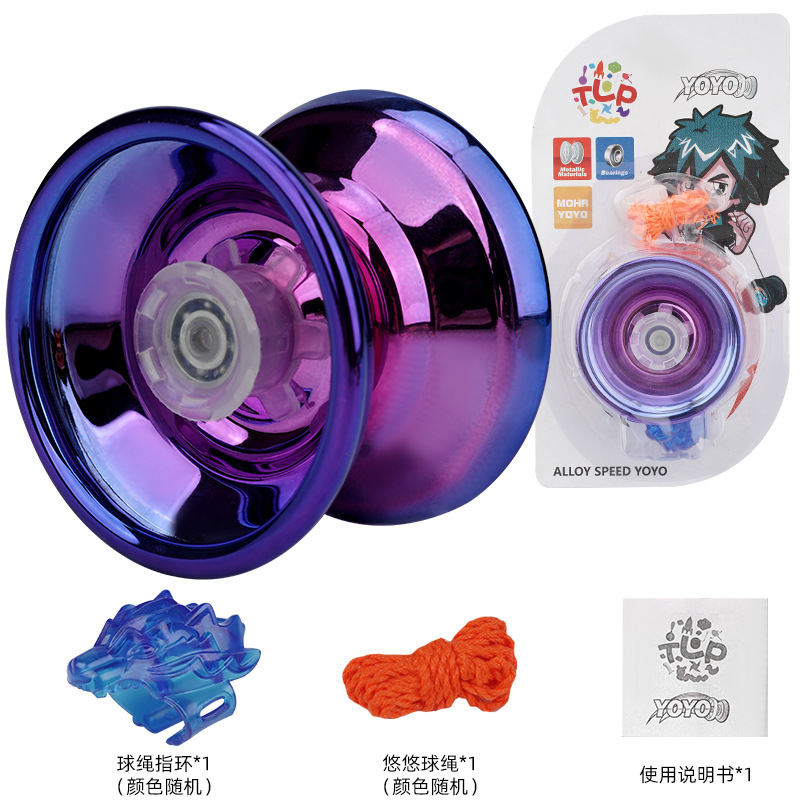 Picture of Children's yoyo yo-yo genuine luminous yo-yo uu ball yo-yo advanced live sleep automatic swing boys and girls