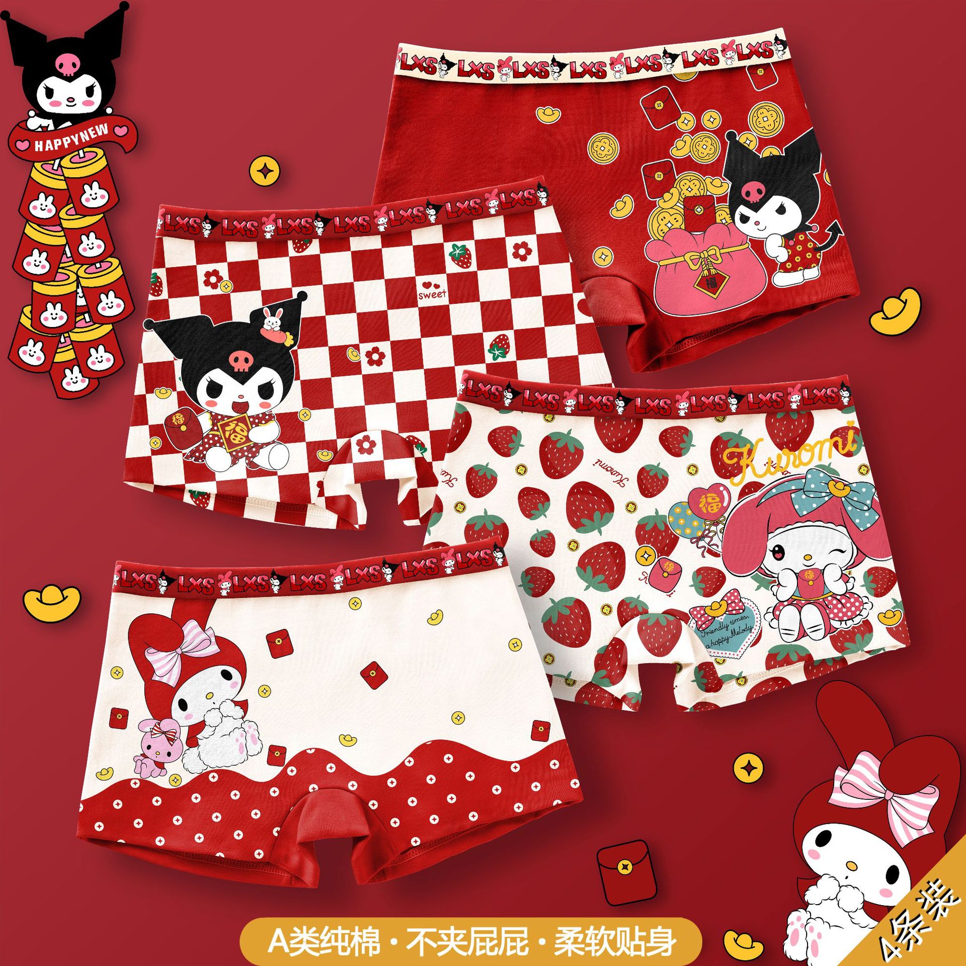Picture of Class a Pure Cotton Children's Underwear Cartoon Breathable Boxer Shorts Girls' Underwear Girls' Underwear