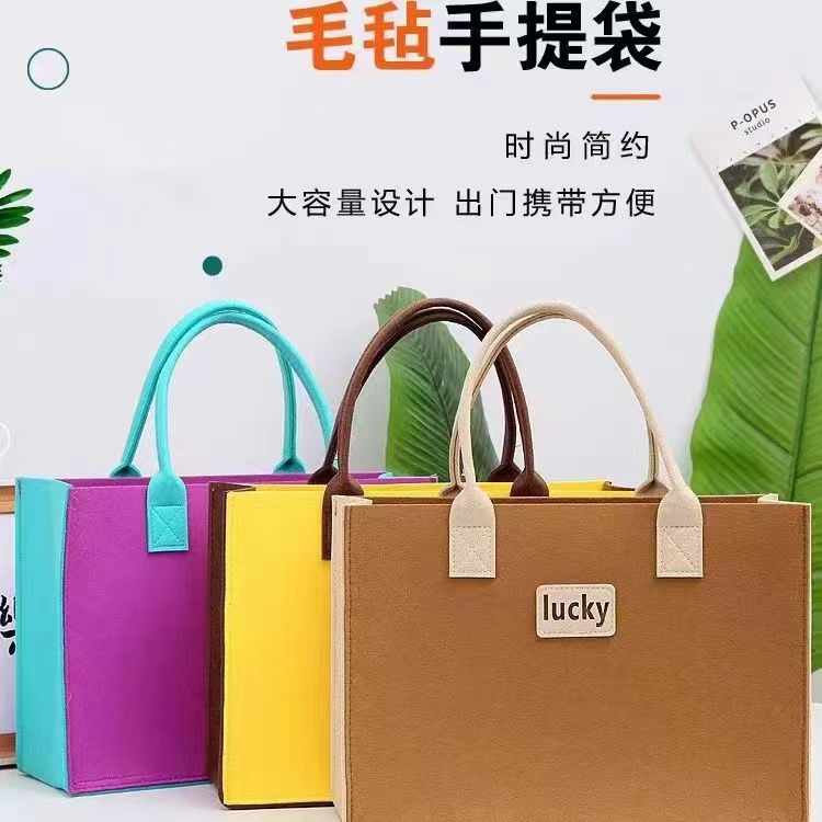 New Fashionable Double Felt Bag Handbag Gift Storage Bag Large Capacity Tote Bag