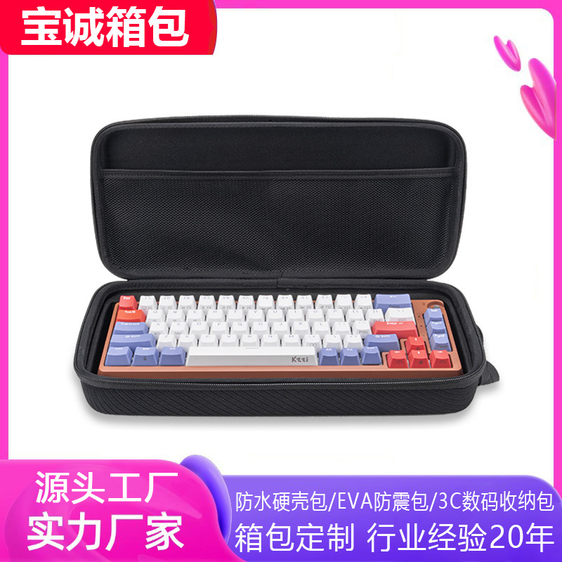 Manufacturer Customized Keyboard Eva Storage Bag Mechanical Keyboard Storage Box Anti-Fall and Anti-Pressure Convenient Hard Shell Packaging Box