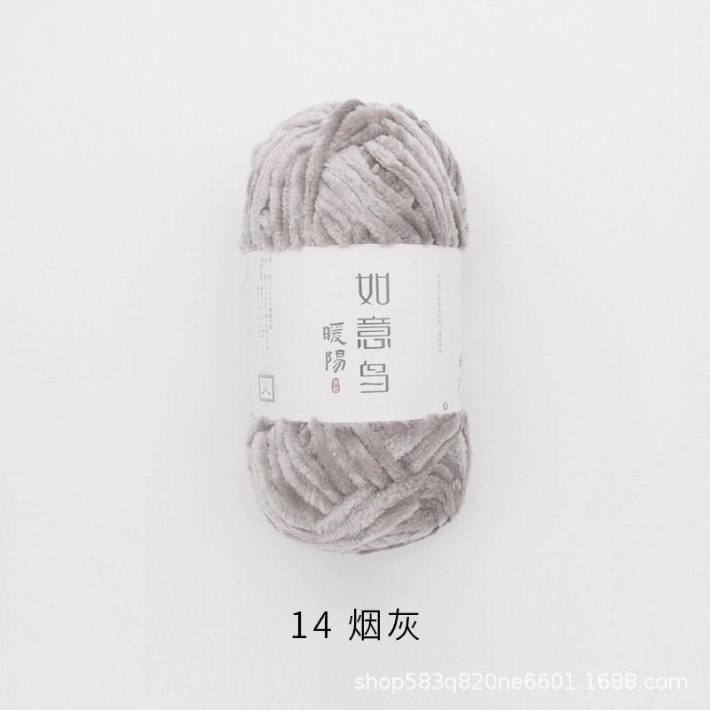 Picture of Ruyi Bird Warm Yang Hand-woven DIY Crochet Doll Blanket Bag Scarf Golden Velvet Chenille Wool Group