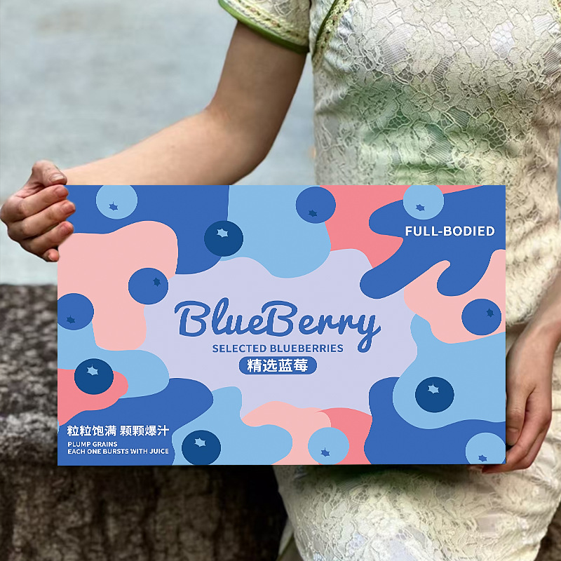 New Blueberry Gift Box Empty Box Shuangfeng Blueberry Rabbit Eye Blueberry Universal Bronzing High Color Value Flying Box