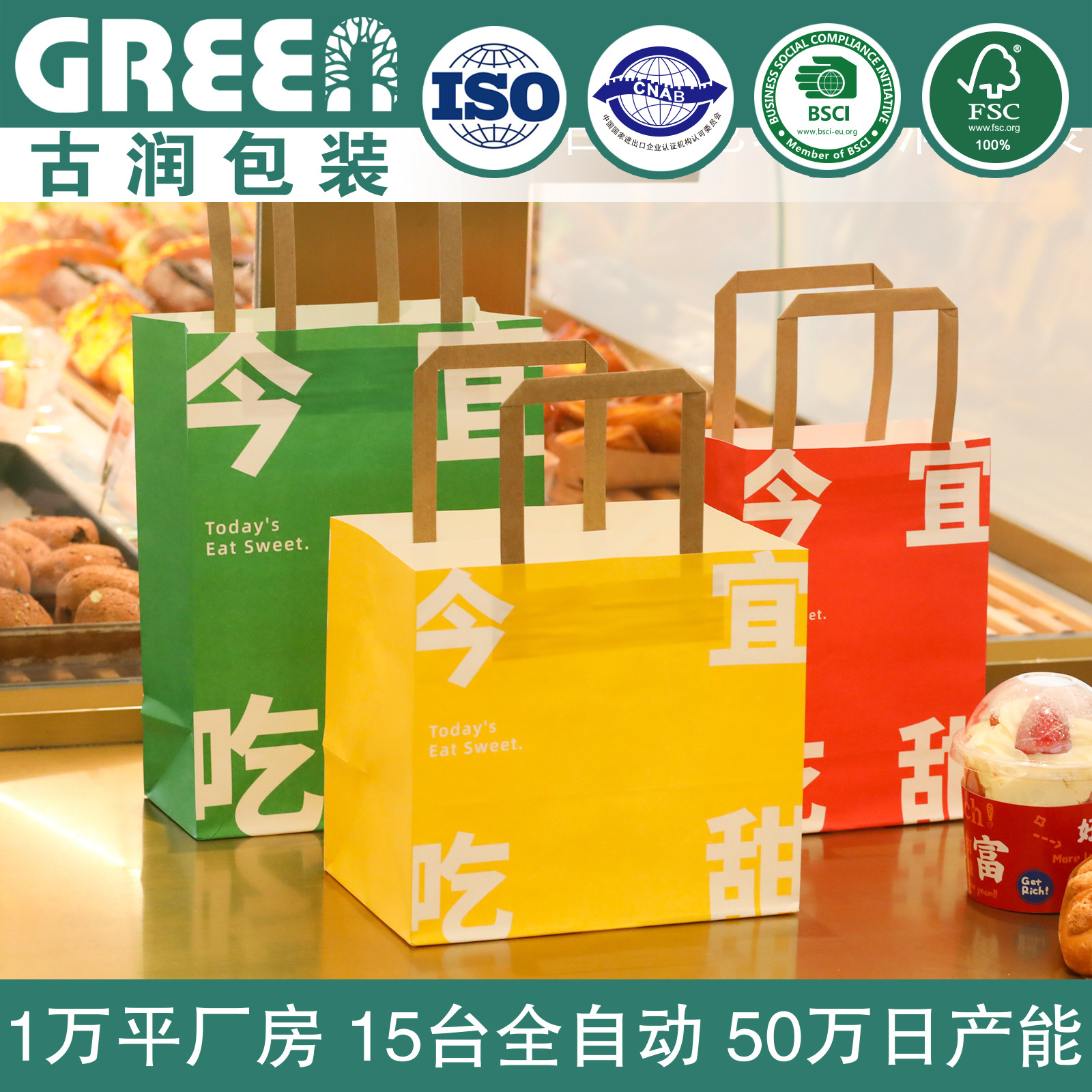 Japanese-Style Dessert Packaging Paper Bag Cake Shop Baking Hand-Carry Fruit Salad Takeaway Packaging Bread Tote Bag