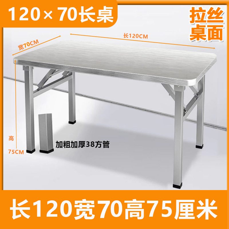 Picture of Stainless Steel Folding Rectangular Table Portable Outdoor Foldable Table Restaurant Rectangular Dining Table Night Market Stall