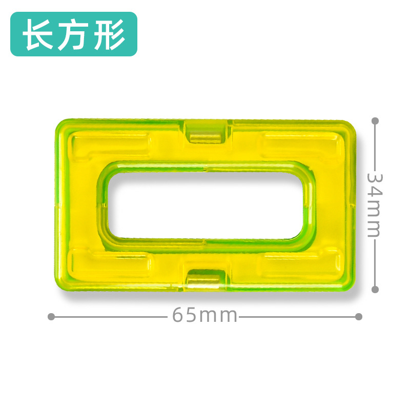 Picture of Magnetic Piece Building Blocks Children's Magnet Magnetic Piece Puzzle Boys Girls Baby Iron Piece Puzzle Assembled Toy Square