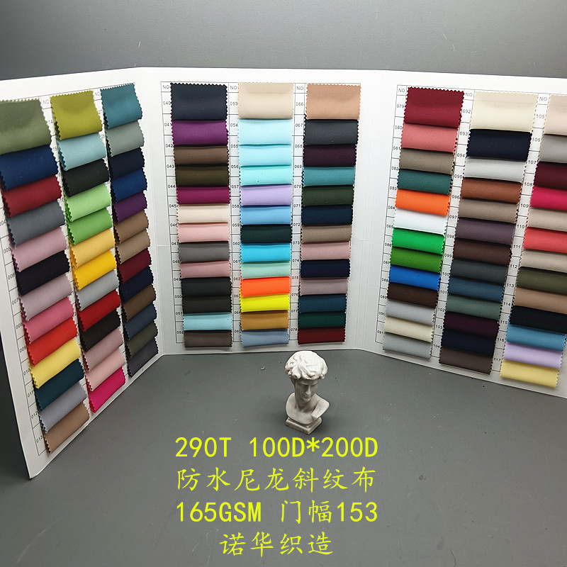 in stock nylon 290T encrypted twill nylon fabric waterproof tear-resistant bomber jacket high-end nylon luggage fabric