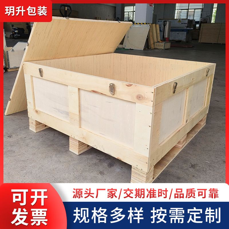 export wooden case non-fumigation large industrial equipment packaging wooden case plywood machinery equipment transport wooden case