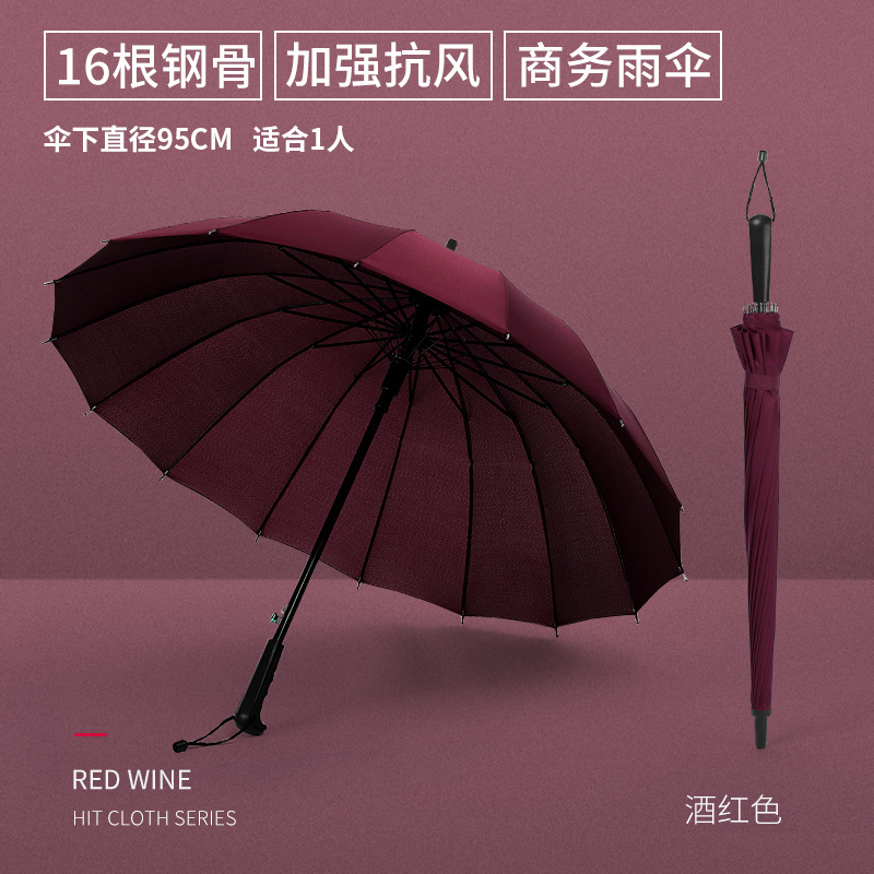Picture of Large wholesale 16 bone automatic long handle umbrella sunshade sunscreen straight rod umbrella men's and women's dual-use umbrella customized advertising