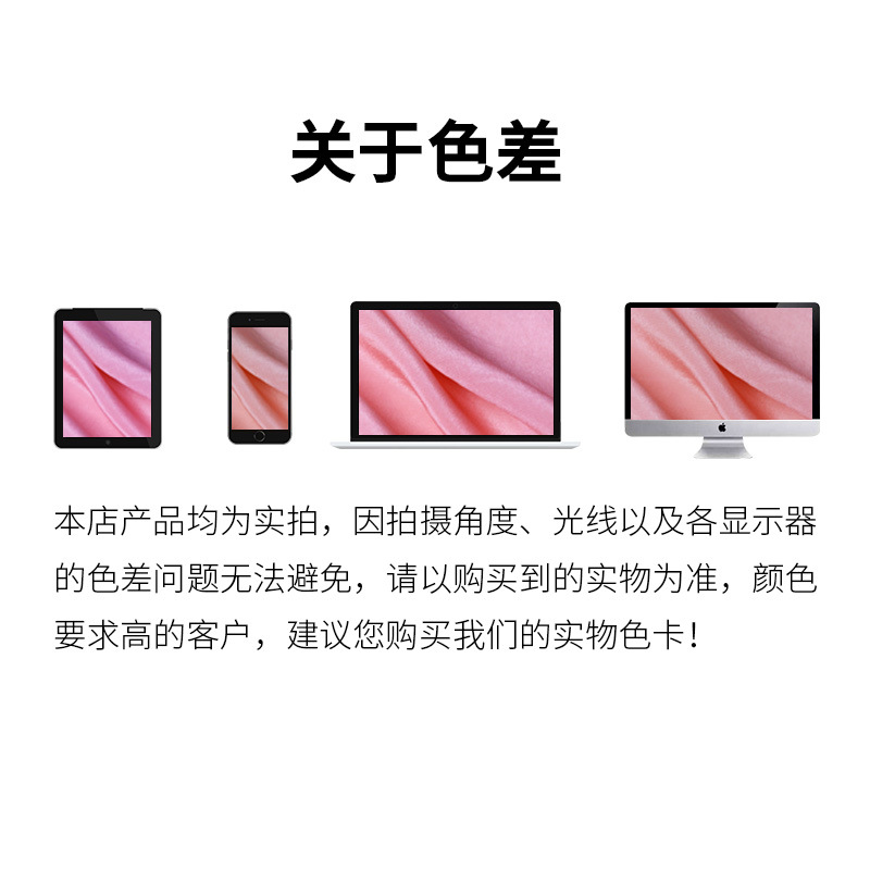 Picture of Hua Hong Silk Silk Stretch Double Joe 19 Mmi 140 Door-width Clothing Dress Fabric Dress Fabric Spot