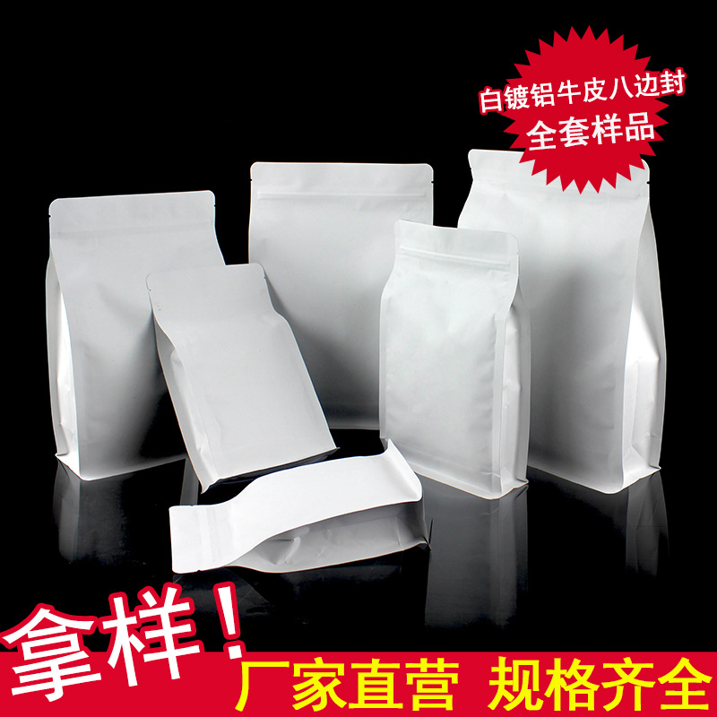 White cowhide inner aluminized eight edge seal full set of samples