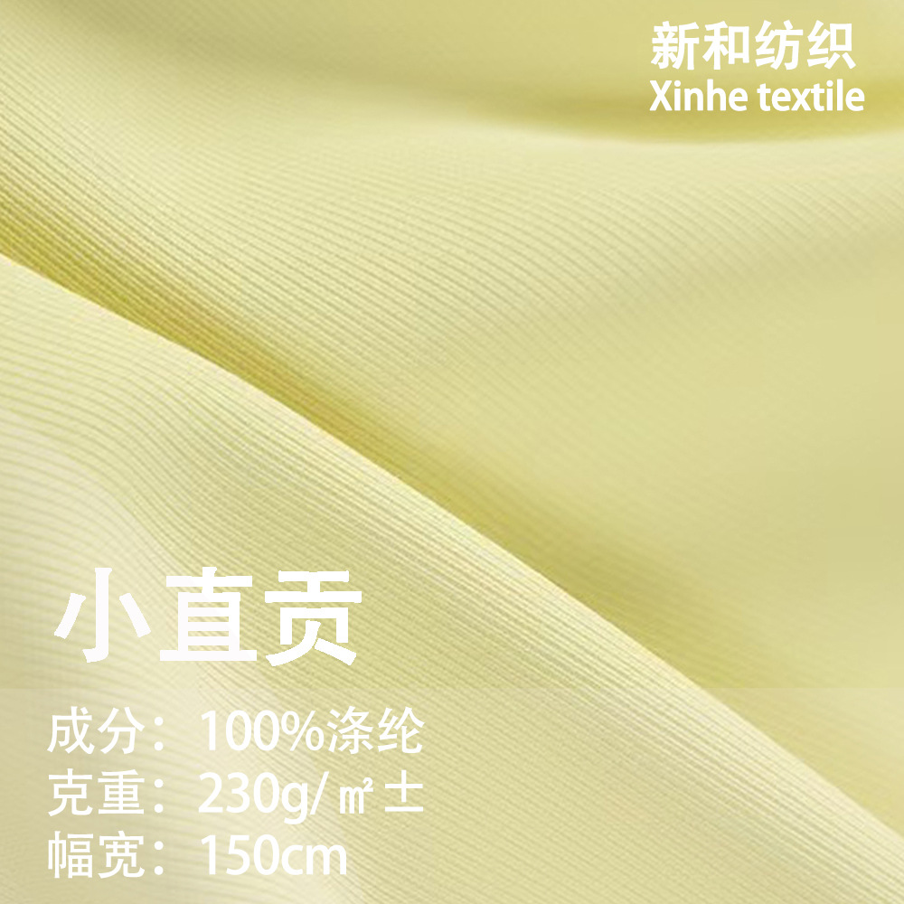 Matte Small Zhigong Full Polyester Wide and Soft Double-Sided Twill Polyester Fashion Women's Wide-Leg Pants Suit Fabric