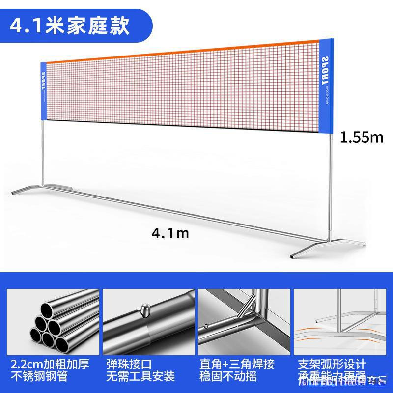 Easy Standard Outdoor Badminton Net Portable Folding Badminton Rack Competition Mobile Grid Badminton Net