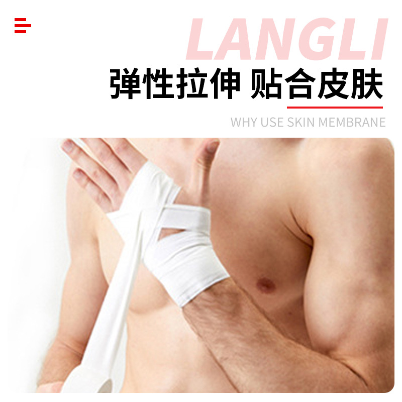 Picture of Factory wholesale skin film cotton tape foam bandage wrist guard foot guard fixed white patch tooth edge sports tape