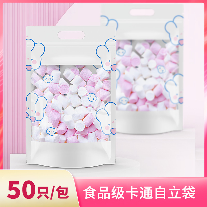 Original biscuit packaging bag baking self-standing bag snowflake crisp candy frosted self-sealing packaging bag zipper sealed bag