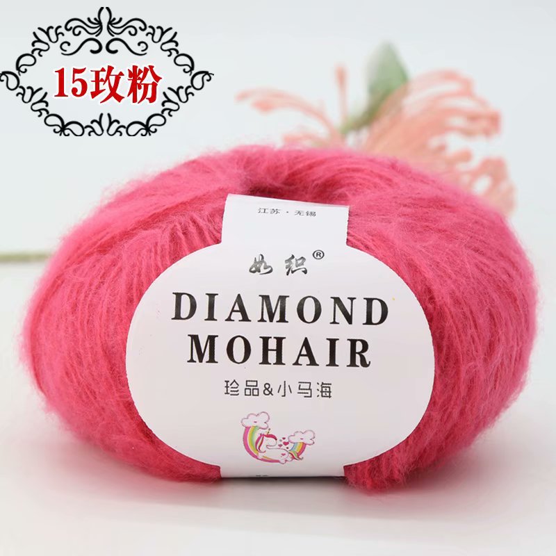 Picture of Mohair wool hand-woven diy woven shoes wool group Crochet thread baby wool fabric factory wholesale