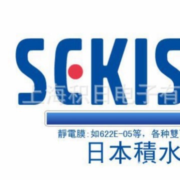 Japan water SCKISUI 6364F-40 protective film