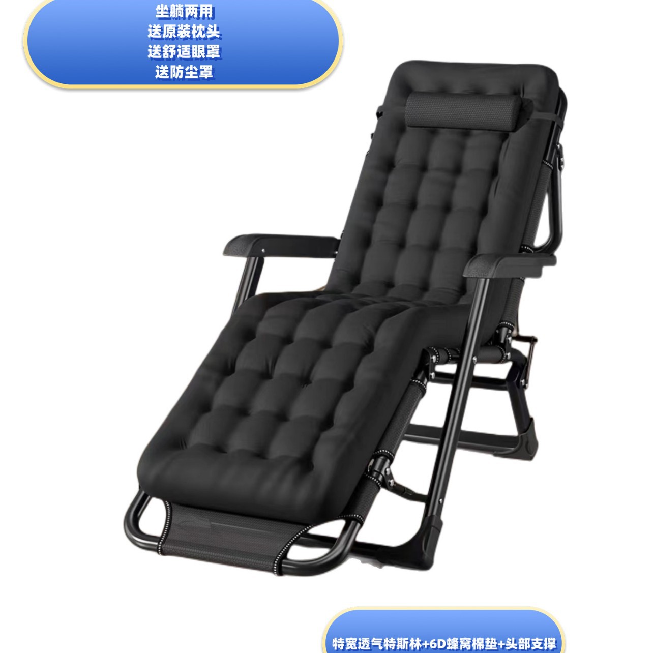 Picture of Office recliner lunch break sleeping chair single beach chair portable folding chair nap artifact folding bed dual-use chair