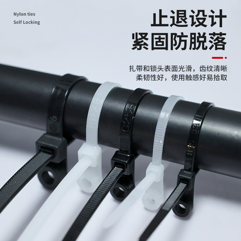 Fixed Head Tie Manufacturer Pa66 Material 300*4.8*200mm Bundled Fixed Cable Self-Locking Tie Wholesale