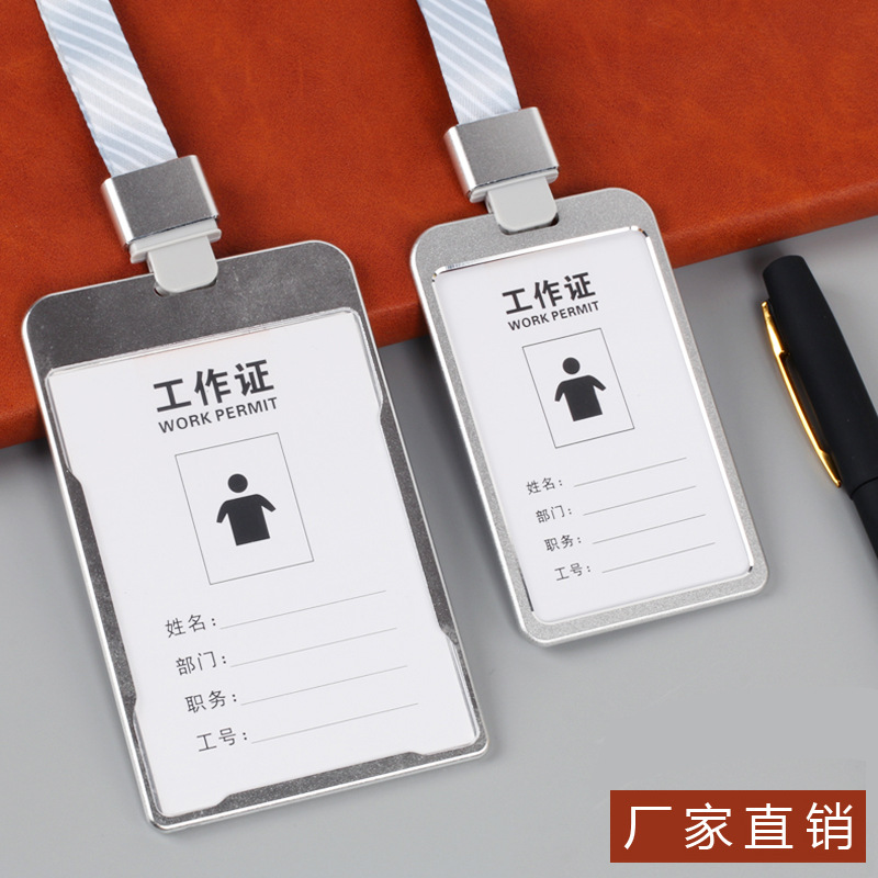 Wow Silver Aluminum Alloy Work Badge 7X10 with Lanyard Badge Corporate Employee Exhibition Id Card Holder Wholesale