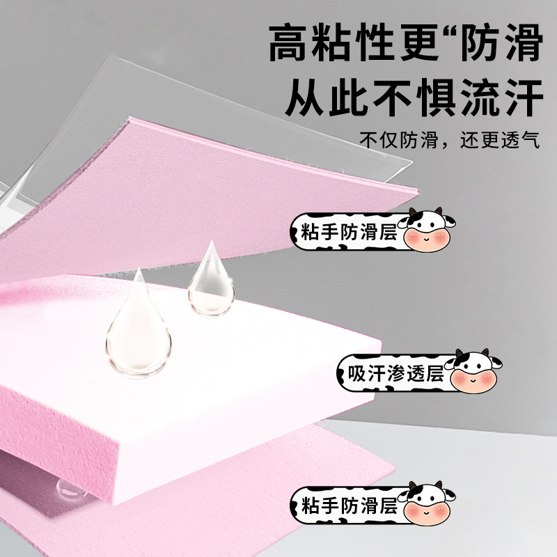 Picture of Badminton hand glue anti-slip sweat-absorbent high-value badminton racket tennis racket anti-slip sweat-absorbent belt handle winding strap