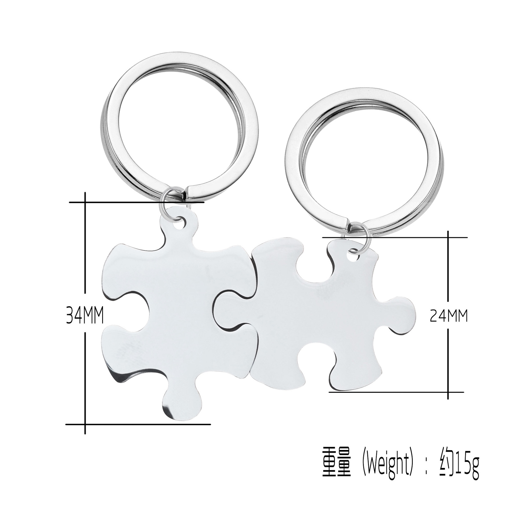 Picture of Stainless Steel Couple Keychain We Will always be connected Puzzle Necklace Stitching Pendant