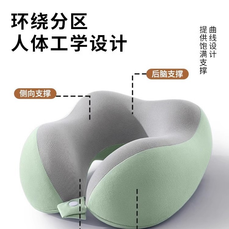 Picture of Memory Foam U-shaped Pillow Travel Neck Pillow Aircraft Sleeping Pillow Neck Pillow Cervical Neck Pillow Portable U-shaped Pillow