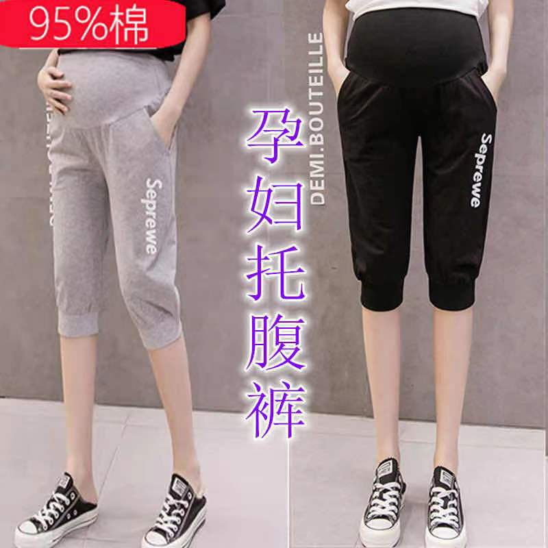 Picture of Pregnant Women's Capri Pants Cotton Spring and Summer Thin Leggings Casual Shorts Fashion Outer Wear Trendy Mom's Capri Pants