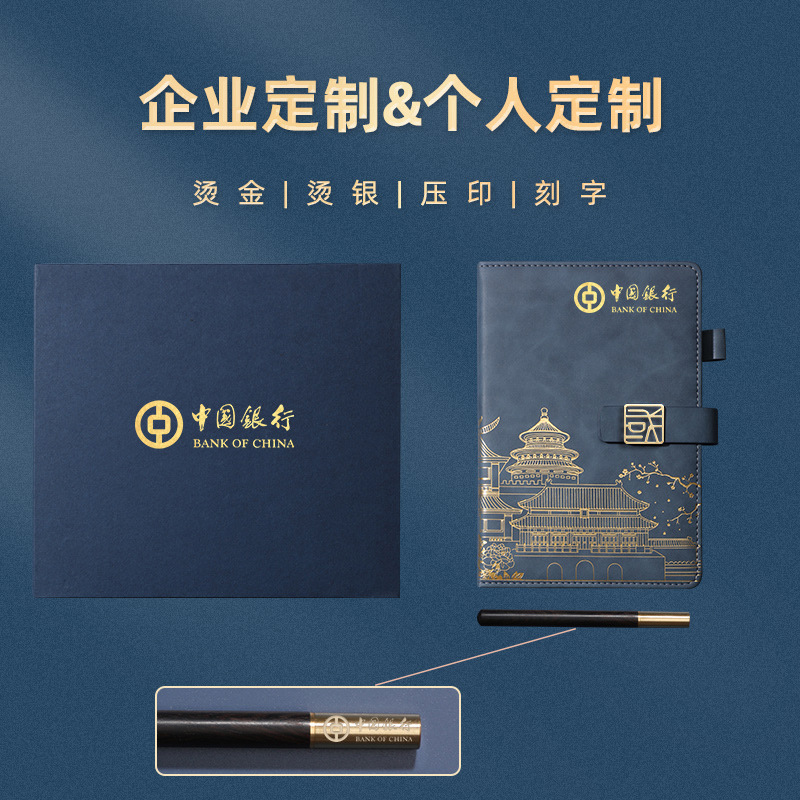 Picture of High-end business notebook set notepad gift box creative notebook a5 company gift printable logo wholesale