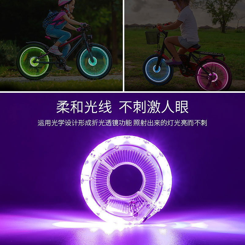 Flower Drum Lights, Children's Bicycle Lights, Night Riding Balance Bike Night Riding Accessories, Hot Wheels Luminous Wheel Lights, Colorful Flashing Lights