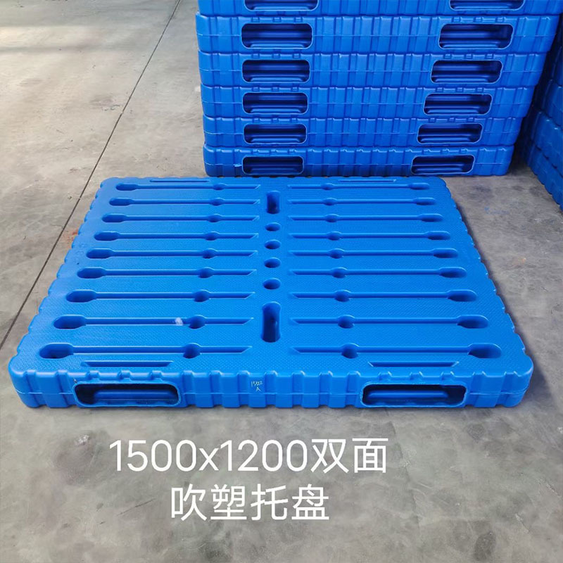 Anhui Double-Sided Blow-Molded Plastic Pallet Logistics Warehouse Moisture-Proof Pad Nine-Corner Plastic Pallet Storage Moisture-Proof and Pressure-Resistant