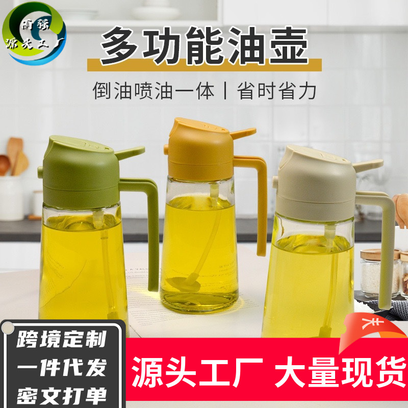 Oil Pot Spray Dual-purpose Household Kitchen Glass Oil Pot High Pressure Nozzle Two-in-One New Press Glass Oil Pot