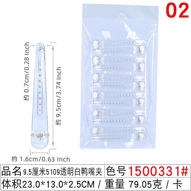 Picture of Hot-selling black duckbill clip barber shop common style sea clip 4 sizes frosted beauty hairpin small gift batch