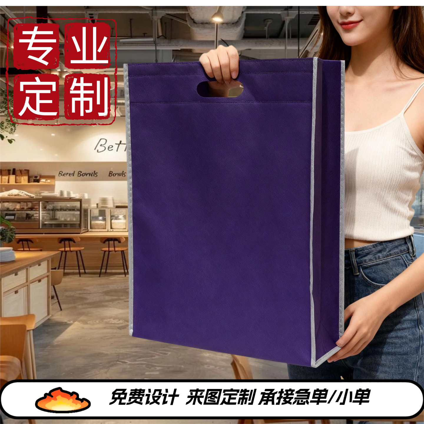 Non-woven tote bag custom logo environmental shopping bag custom cram school advertising bag blank spot