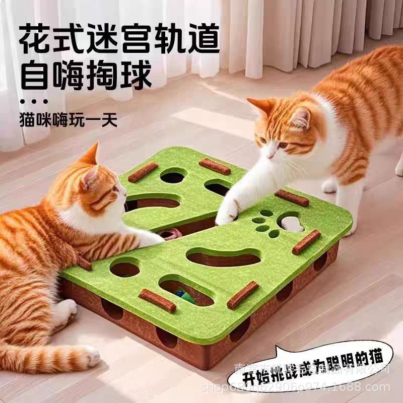 [Cat Toy Self-Happiness and Boredom Relief Handy Gadget Kitten Pet Cat Puzzle Maze Hole Felt Box Funny Cat Bell