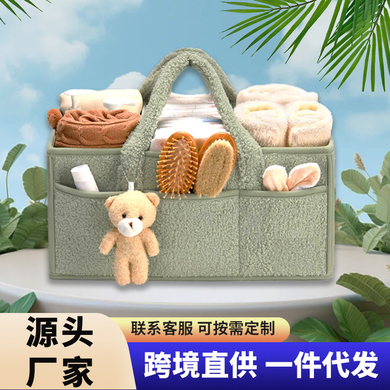 Cross-Border Ready-Made Plush Diaper Storage Bag Felt Mother and Baby Storage Bag Travel Outing Tote Mommy Bag