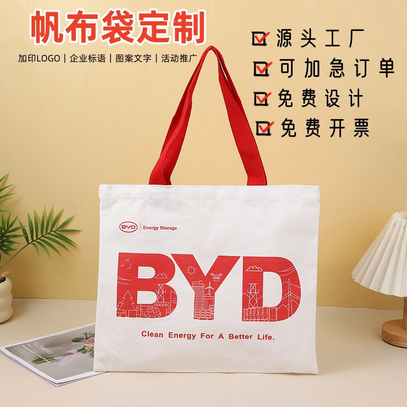 Korean Style Ins Large Capacity Casual Shoulder Bag Versatile Portable Shopping Tote Canvas Bag Wholesale Ins Style