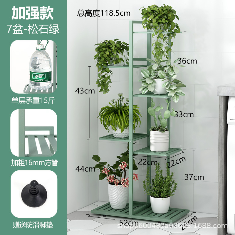 Picture of Foreign Trade Cross-border Iron Flower Rack Balcony Storage Rack Indoor Living Room Simple Modern Floor-standing Multi-layer Flower Pot Shelf